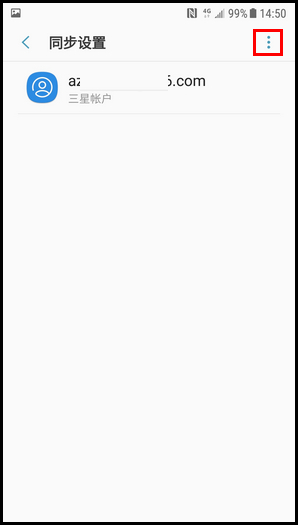 三星W2018删除三星账户的操作步骤