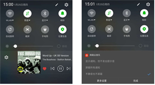 360n7pro耗电快的解决方法