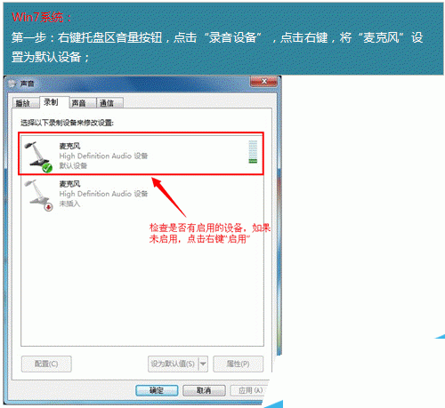 优酷ido为视频加录音的操作流程