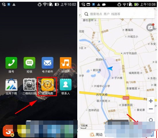 老虎宝典APP设置GPS定位的操作流程