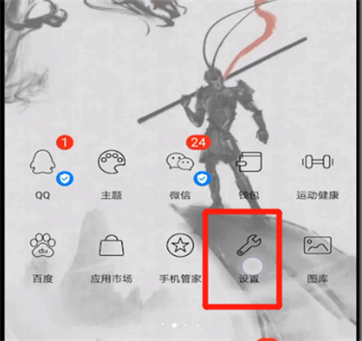 手机网速被限速的处理方法