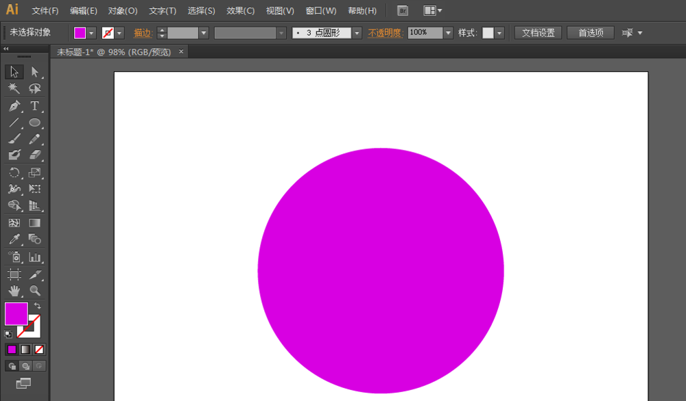 ai打造立体瑜伽球的图文操作