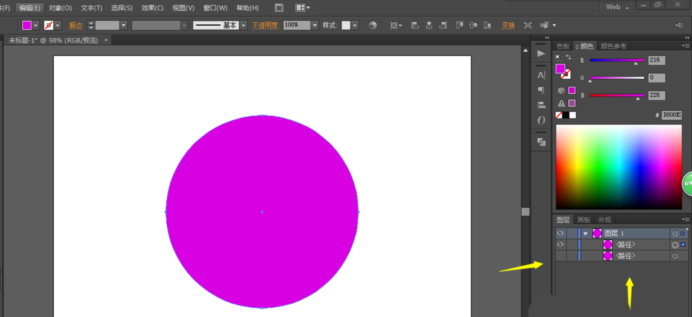 ai打造立体瑜伽球的图文操作