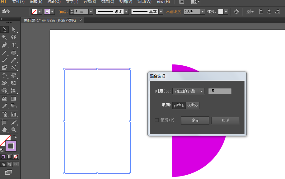ai打造立体瑜伽球的图文操作