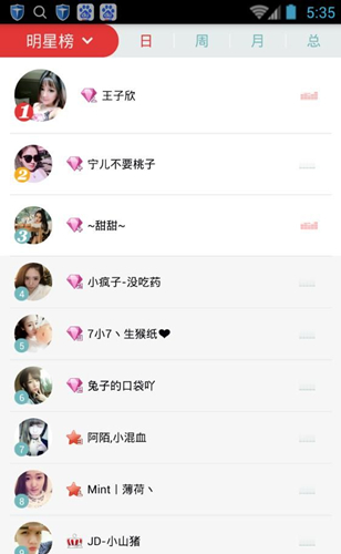 千帆直播APP开直播的操作流程