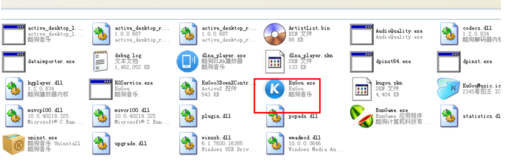 酷狗音乐检测音质的操作步骤