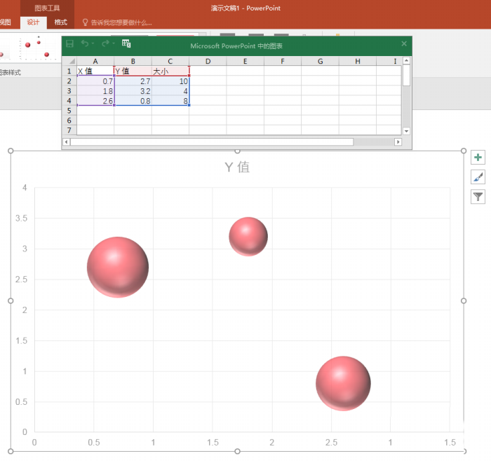 PPT做出三维立体质感球体的详细操作