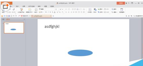 ppt2016给文字制作百叶窗动画效果的操作流程