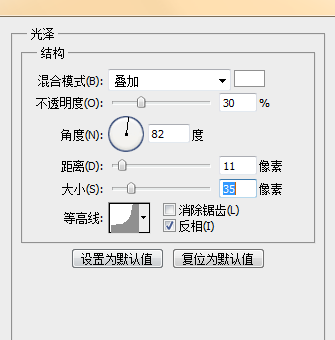 ps做出可爱字体的操作步骤