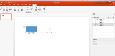 PPT绘制小车前进动画的操作步骤