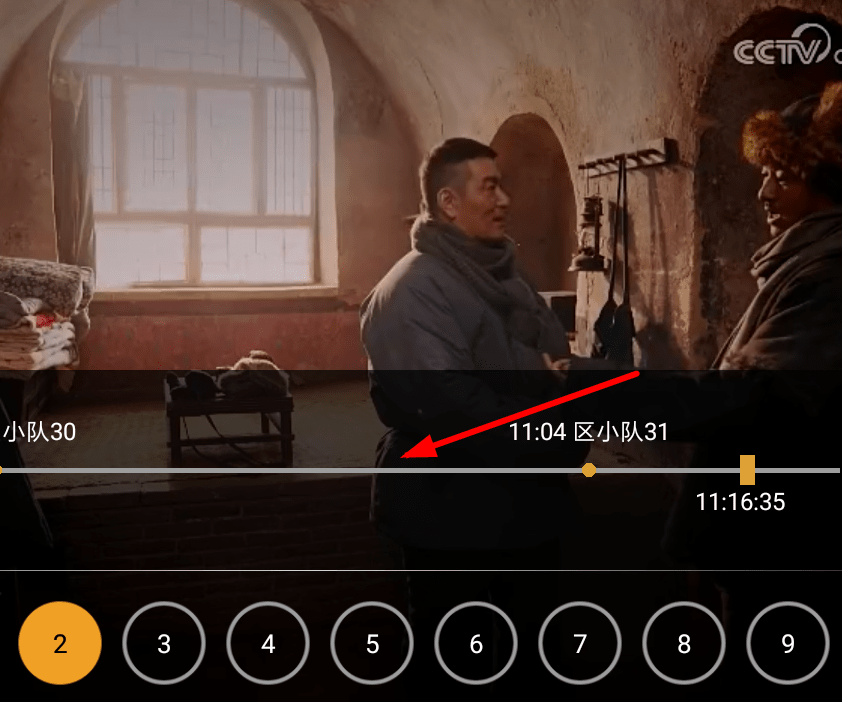 在HDP直播里回看节目的图文操作