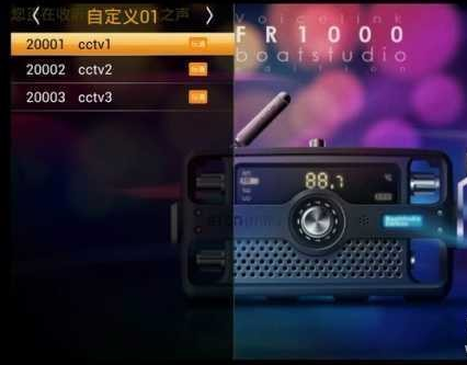 HDP直播APP添加频道的图文操作