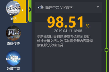 希望盒子还原汉化的详细操作