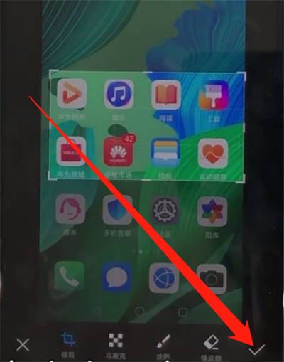 华为nova5中进行区域截屏的简单操作教程