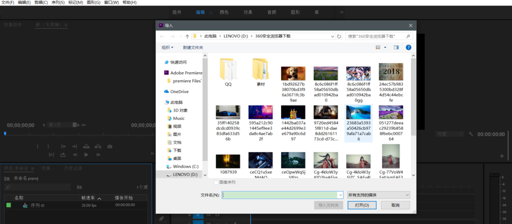 Premiere制作音频回声效果的详细讲解方法