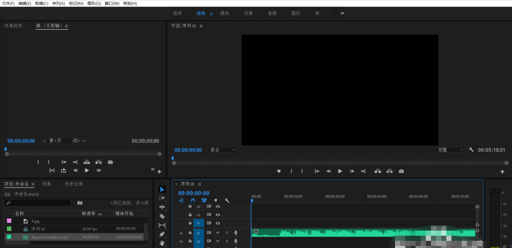 Premiere制作音频回声效果的详细讲解方法
