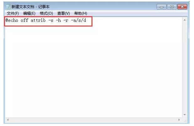 快速找回U盘中丢失文件的操作方法