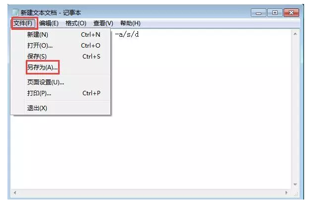快速找回U盘中丢失文件的操作方法