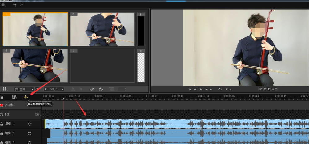 使用会声会影进行多机位剪辑视频的操作方法