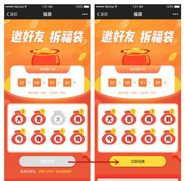 国庆公众号可以做哪些线上微信活动