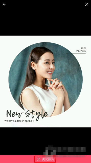 柚子相机APP添加特效的详细操作