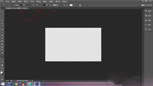 photoshop打造个性签名的详细操作