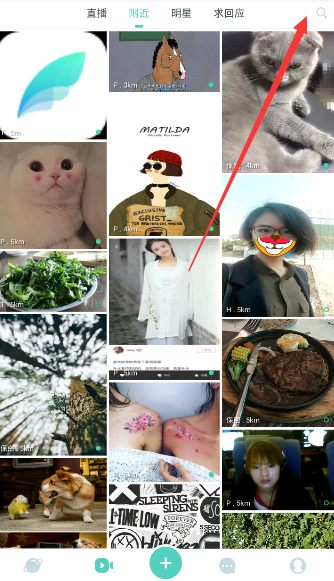 lesdo APP查找好友的基础操作