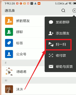微信APP查找生成年度报告数据入口的简单操作