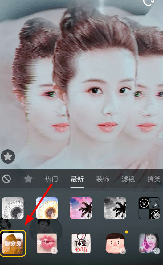 抖音APP设置影分身特效的简单操作