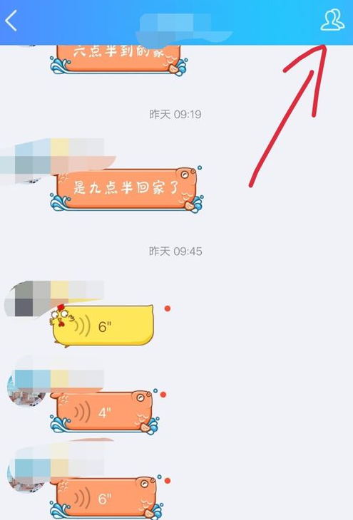 在QQ里加入粉丝团的基础操作
