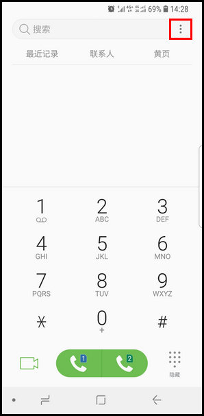 三星S9设置来电黑名单的操作方法