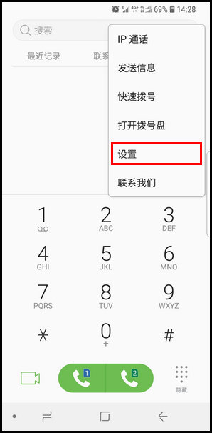 三星S9设置来电黑名单的操作方法