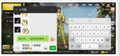 在oppoa3中打开全屏多任务的方法介绍