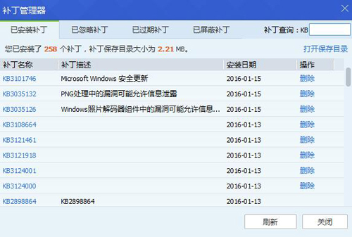会声会影x8停止工作的处理操作