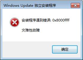 会声会影x8停止工作的处理操作