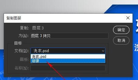 Photoshop导出JPG文件太大的解决操作过程