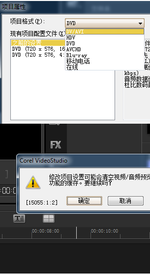 会声会影重新设置视频尺寸的操作步骤