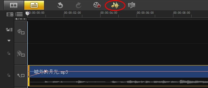 会声会影提取音乐伴奏的操作流程