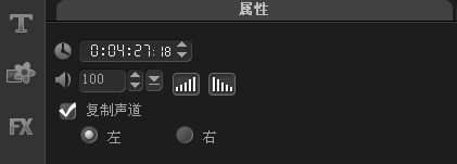 会声会影提取音乐伴奏的操作流程