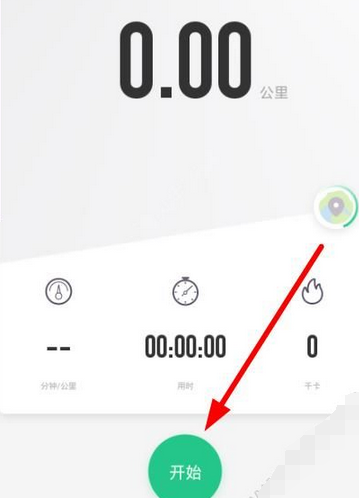 Keep记录跑步轨迹的操作过程
