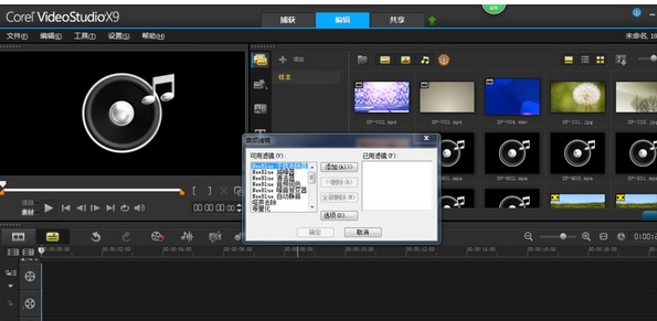 会声会影把女声变成男声的操作流程
