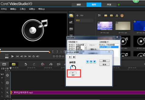 会声会影把女声变成男声的操作流程