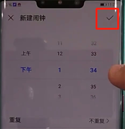 华为mate30pro中添加闹钟的操作教程