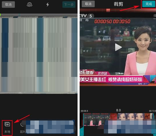 微视APP上传本地视频的操作流程
