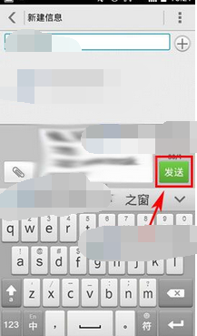 陌游app邀请好友的简单操作过程