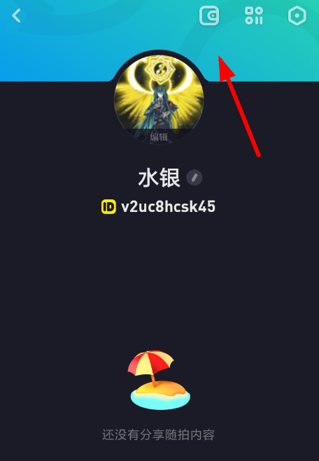 多闪APP提现红包的操作过程