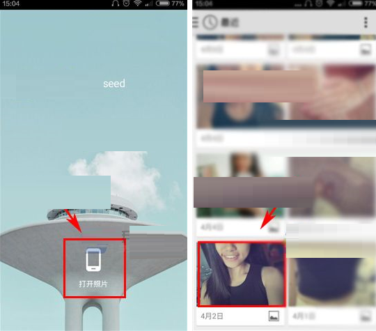 指划修图APP设置图片亮度的简单操作