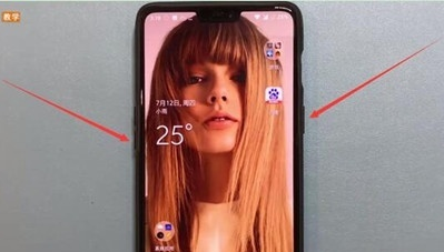 一加7T Pro中进行截图的操作教程