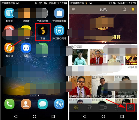 言值app删除视频的操作流程