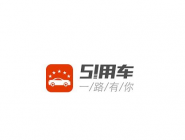 51用车APP更改密码的基础操作